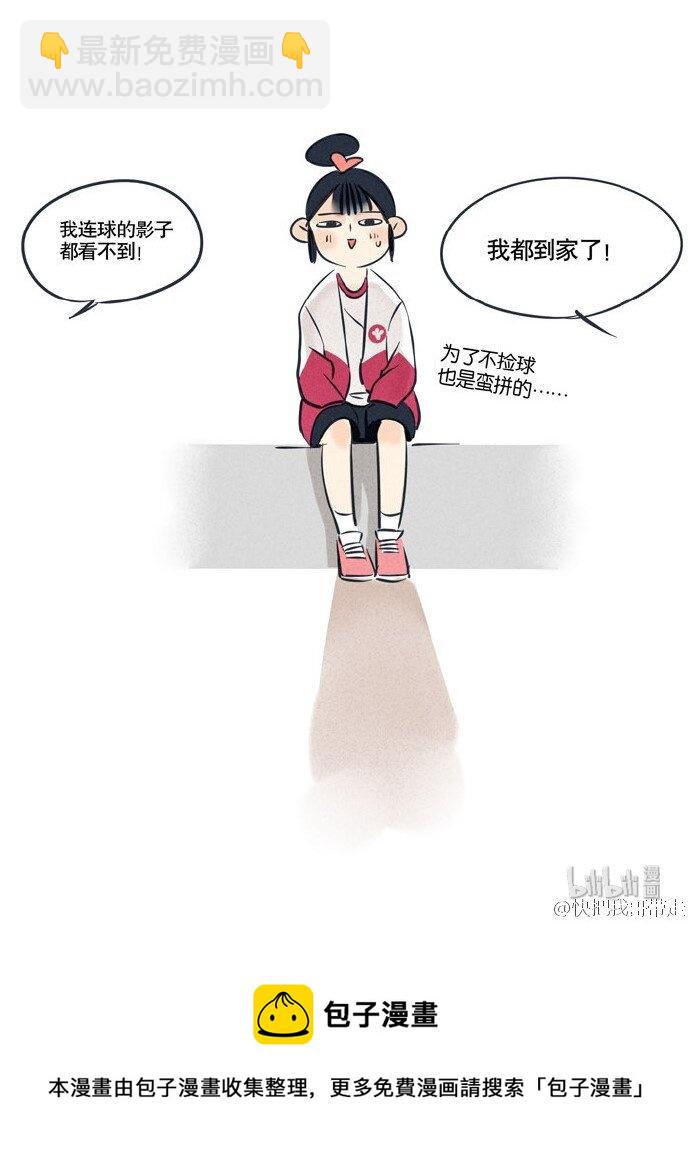 小番外-第55话