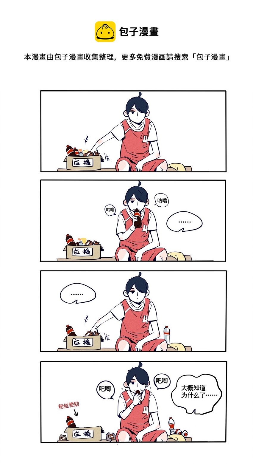 57-第57话