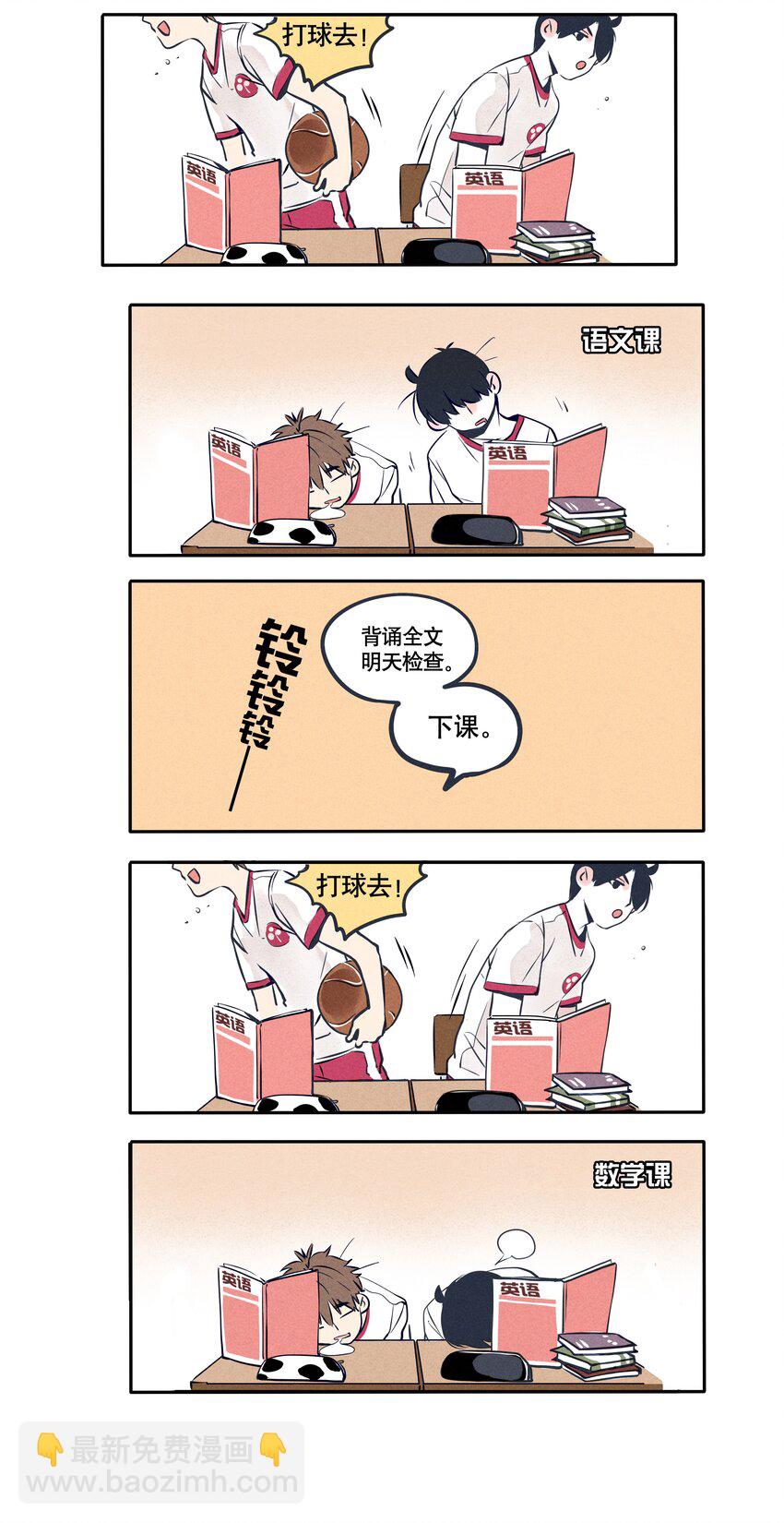 57-第57话