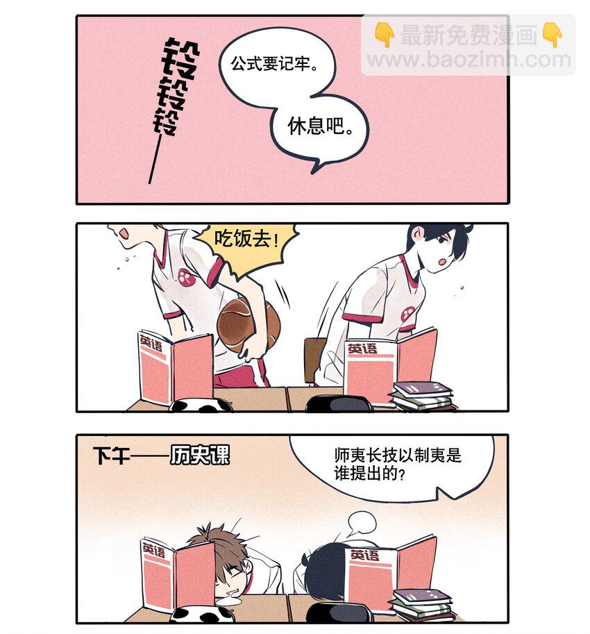 57-第57话