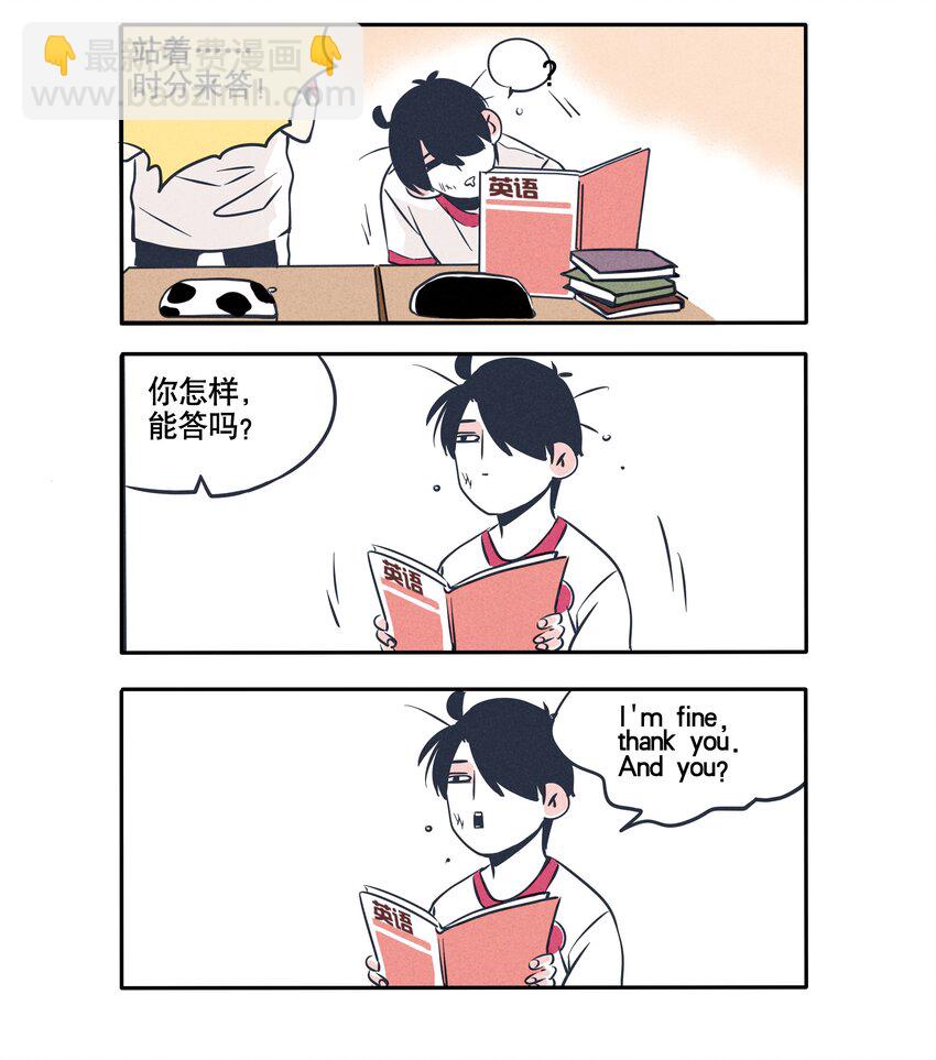 57-第57话