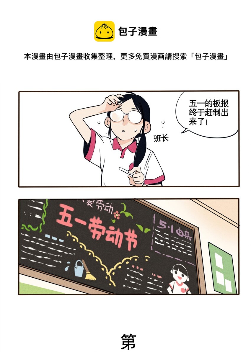 59-第59话