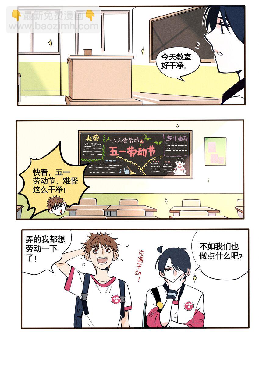 59-第59话