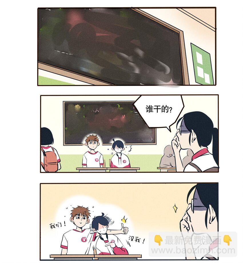 59-第59话