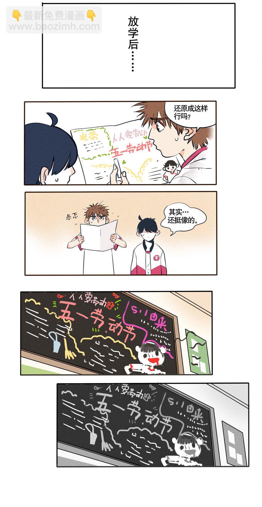 59-第59话
