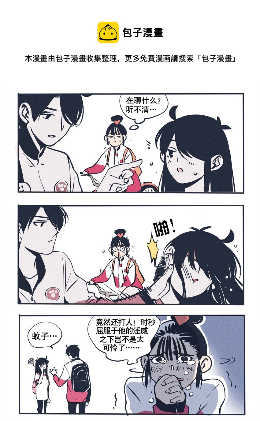 61-第61话