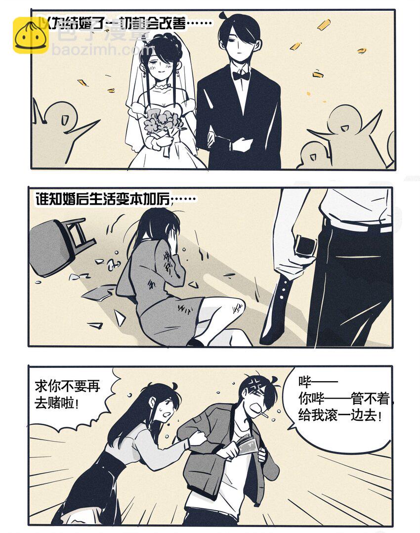 61-第61话