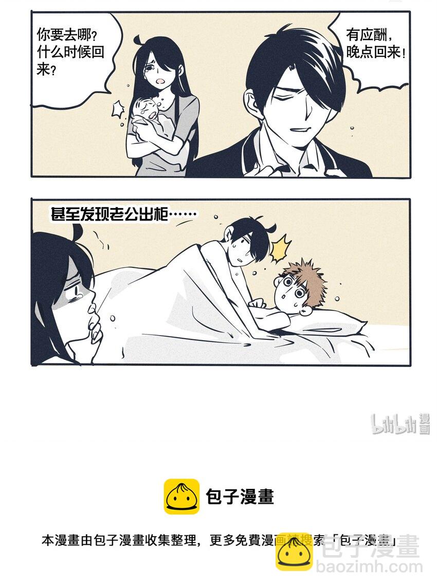 61-第61话