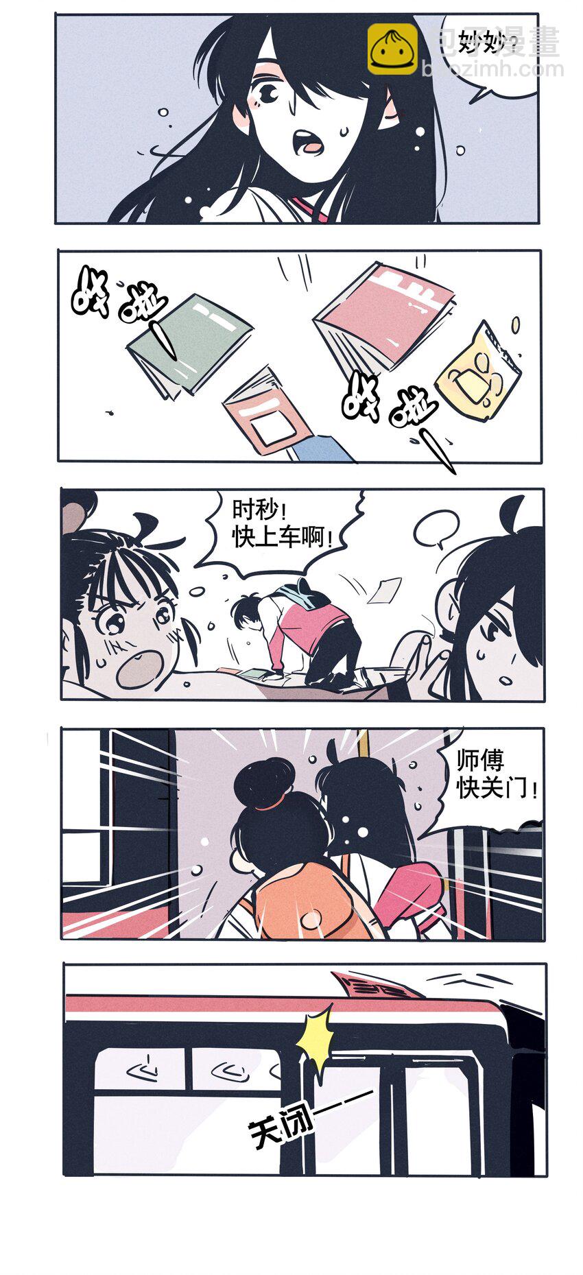63-第63话