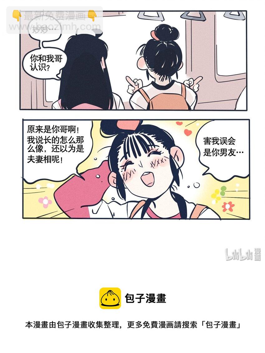 63-第63话