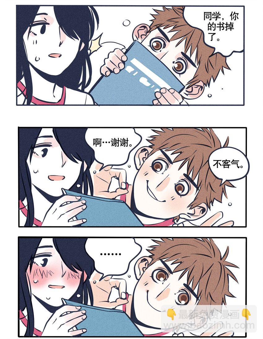 67-第67话