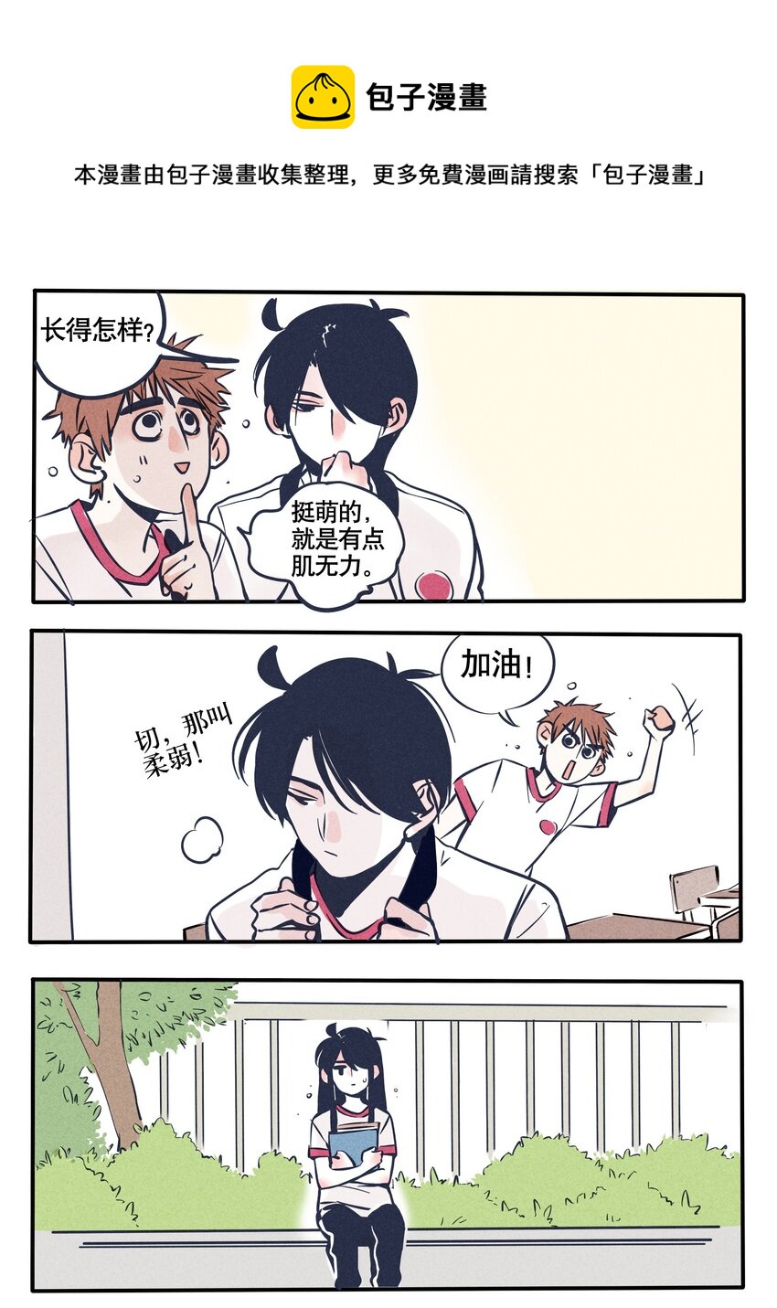 69-第69话