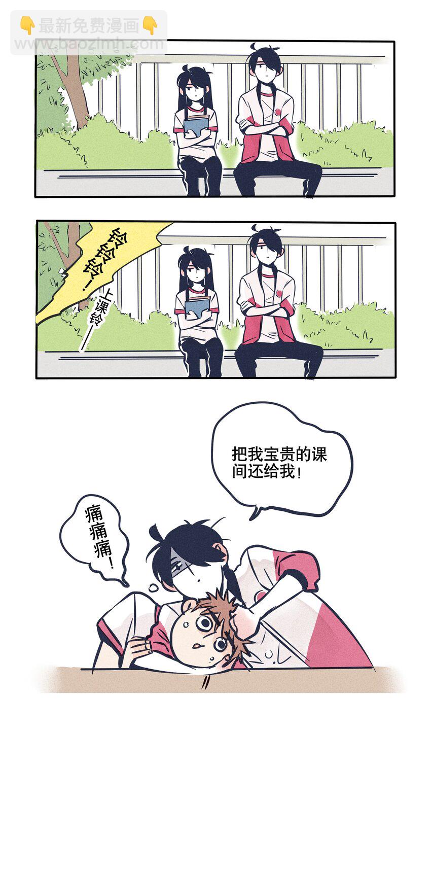 69-第69话