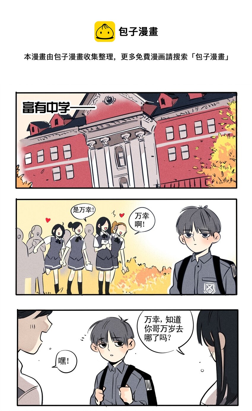 71-第71话