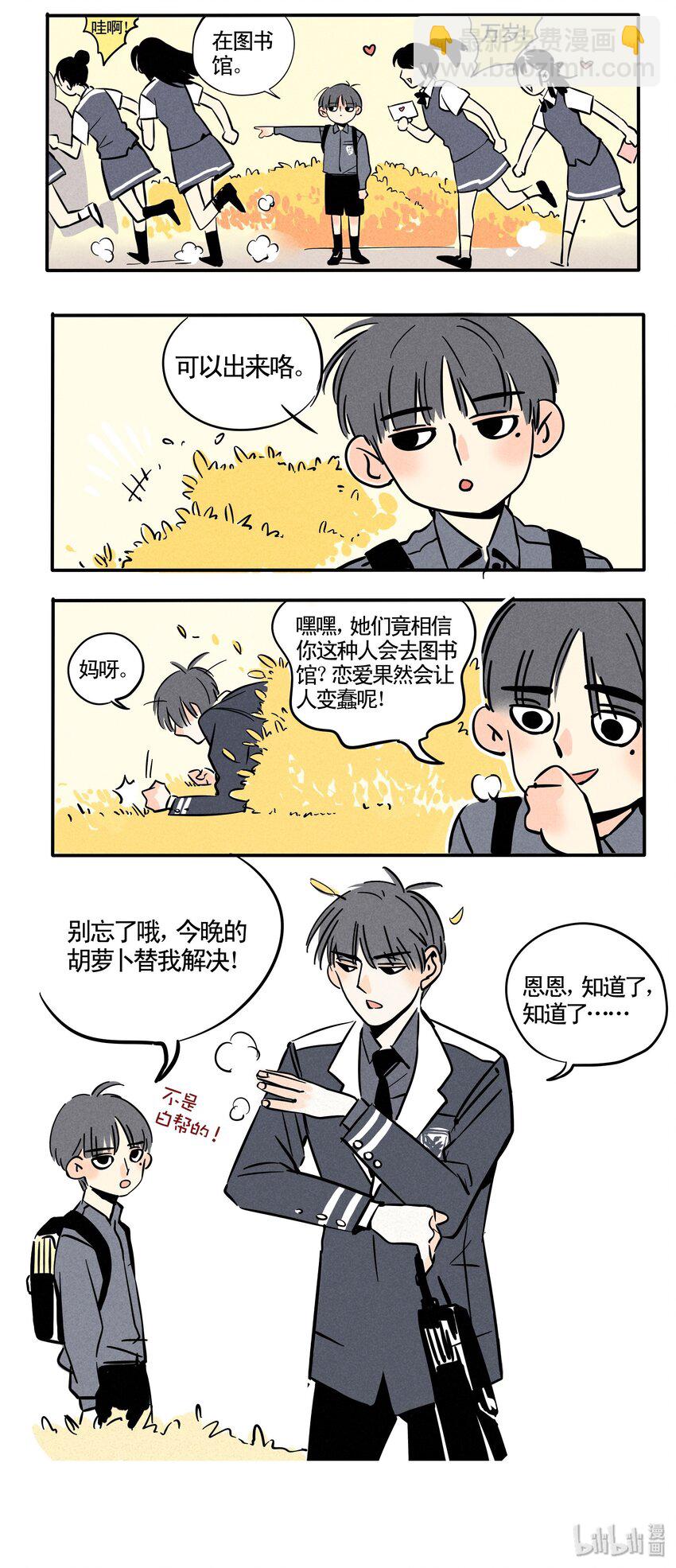 71-第71话