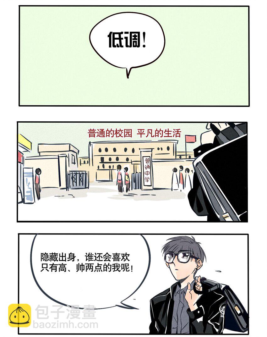 73-第73话