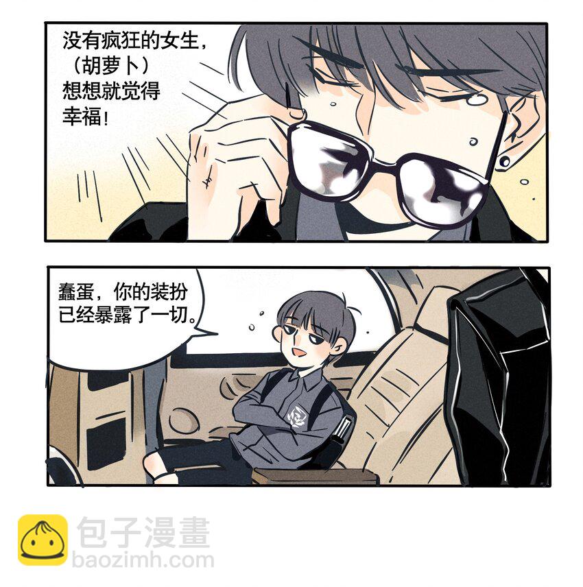 73-第73话