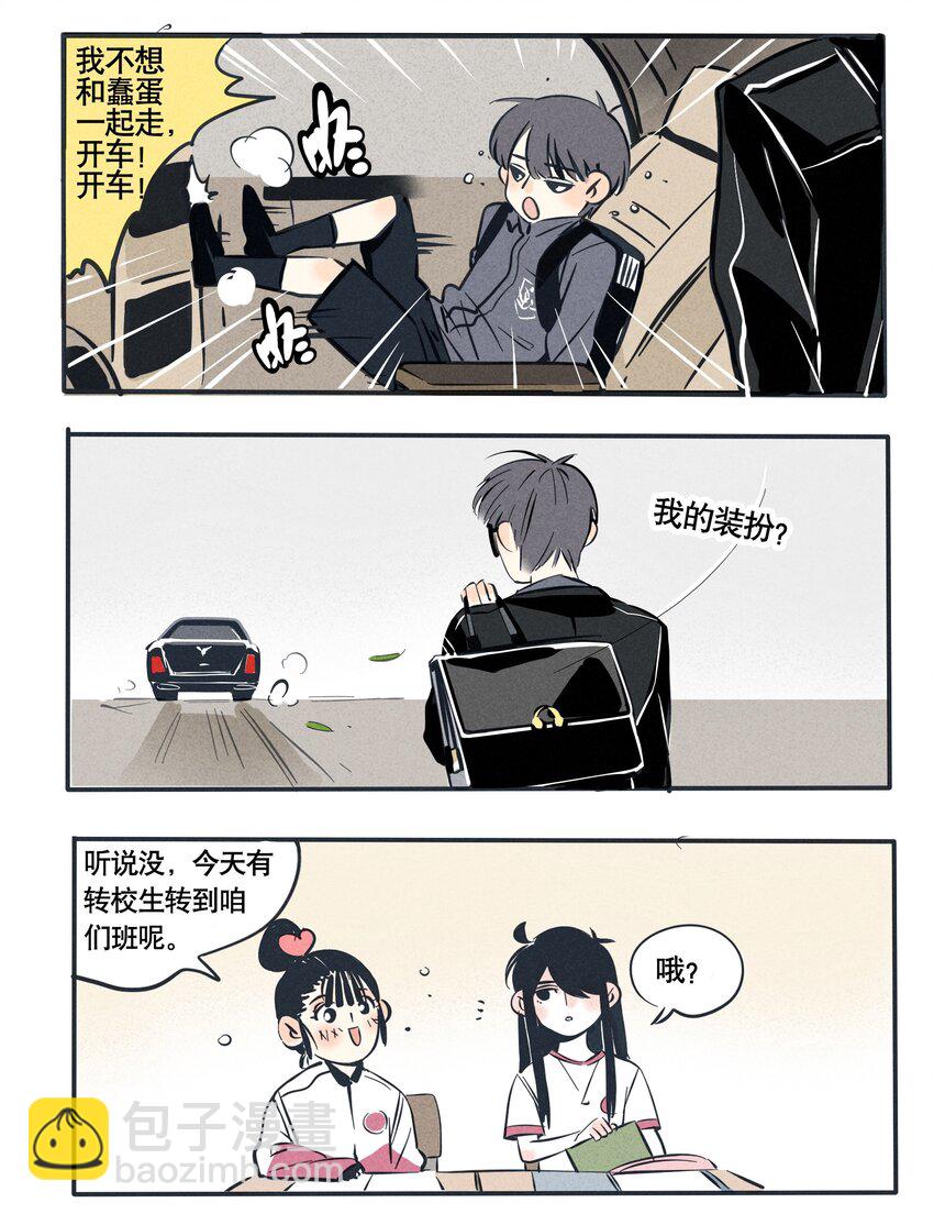 73-第73话