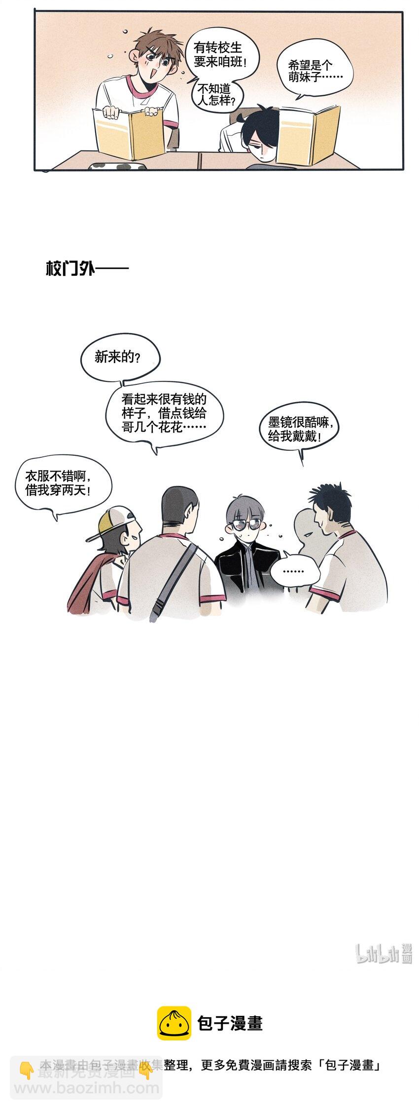 73-第73话
