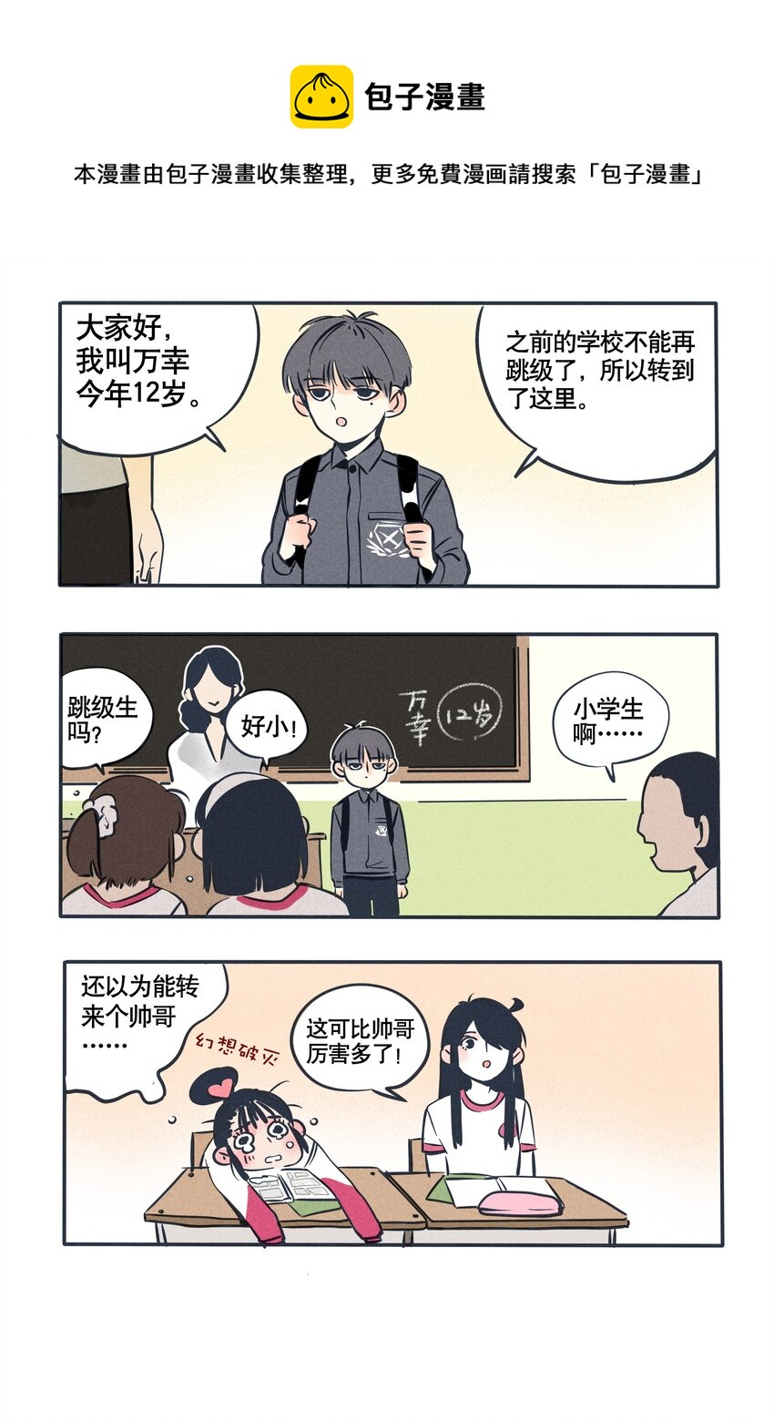 75-第75话