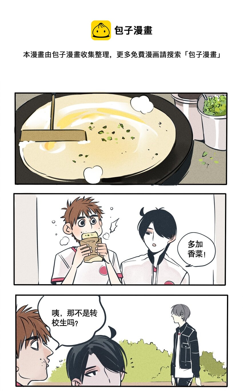 77-第77话