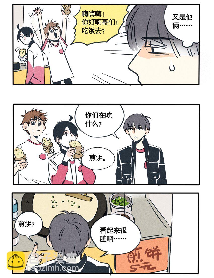 77-第77话