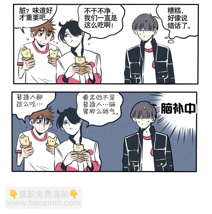 77-第77话