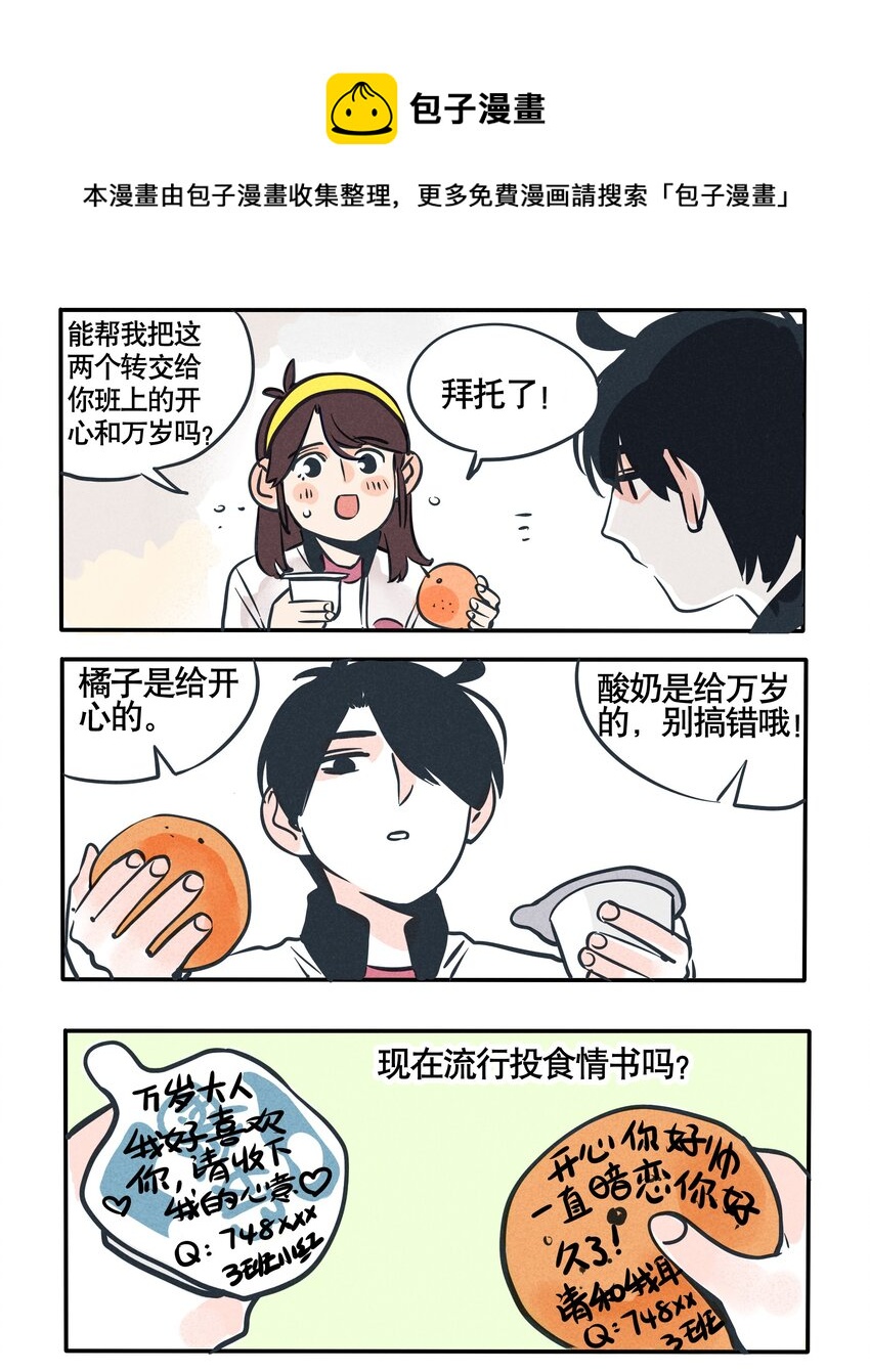 79-第79话
