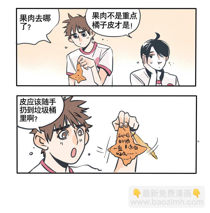 79-第79话