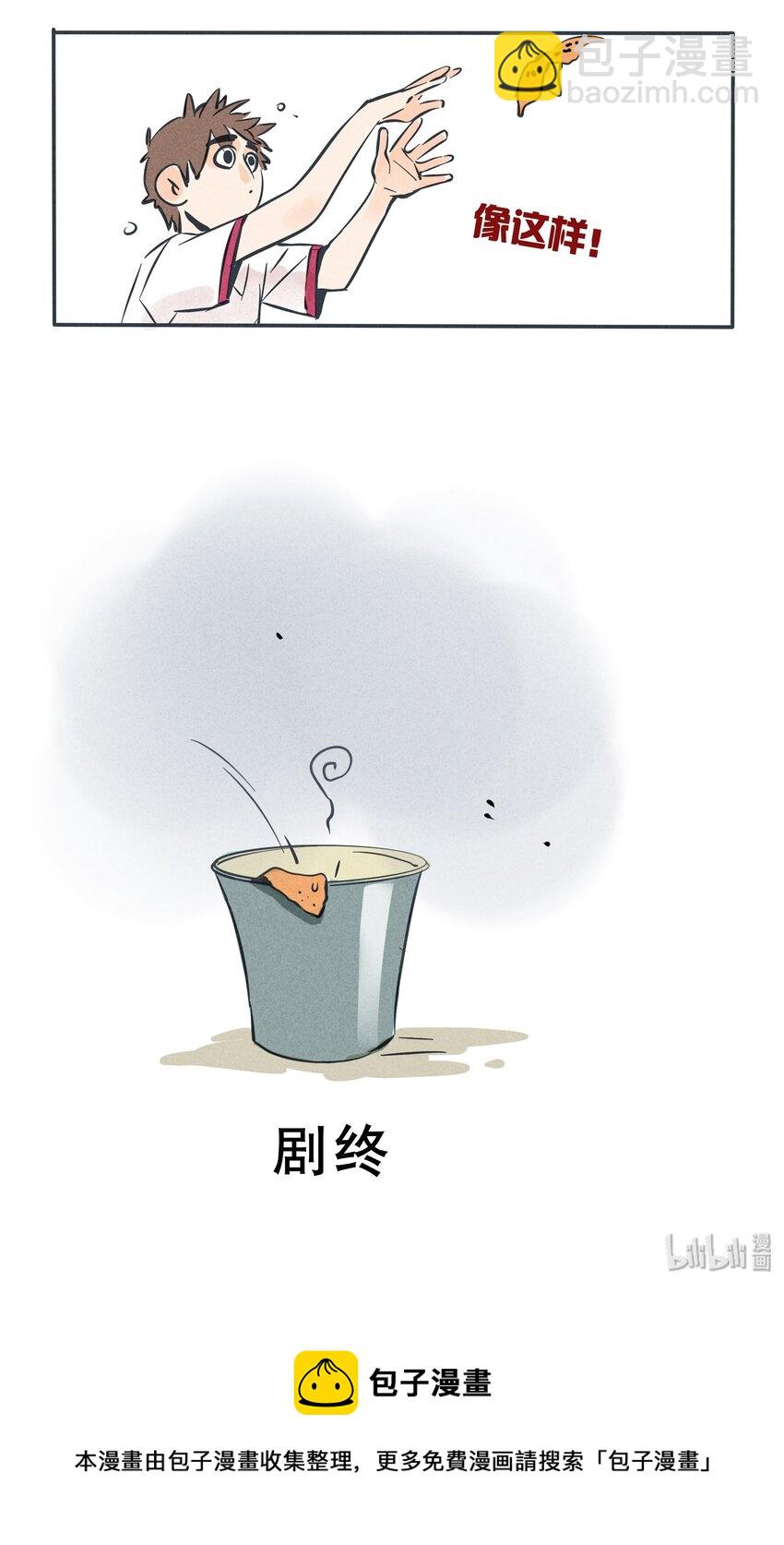79-第79话