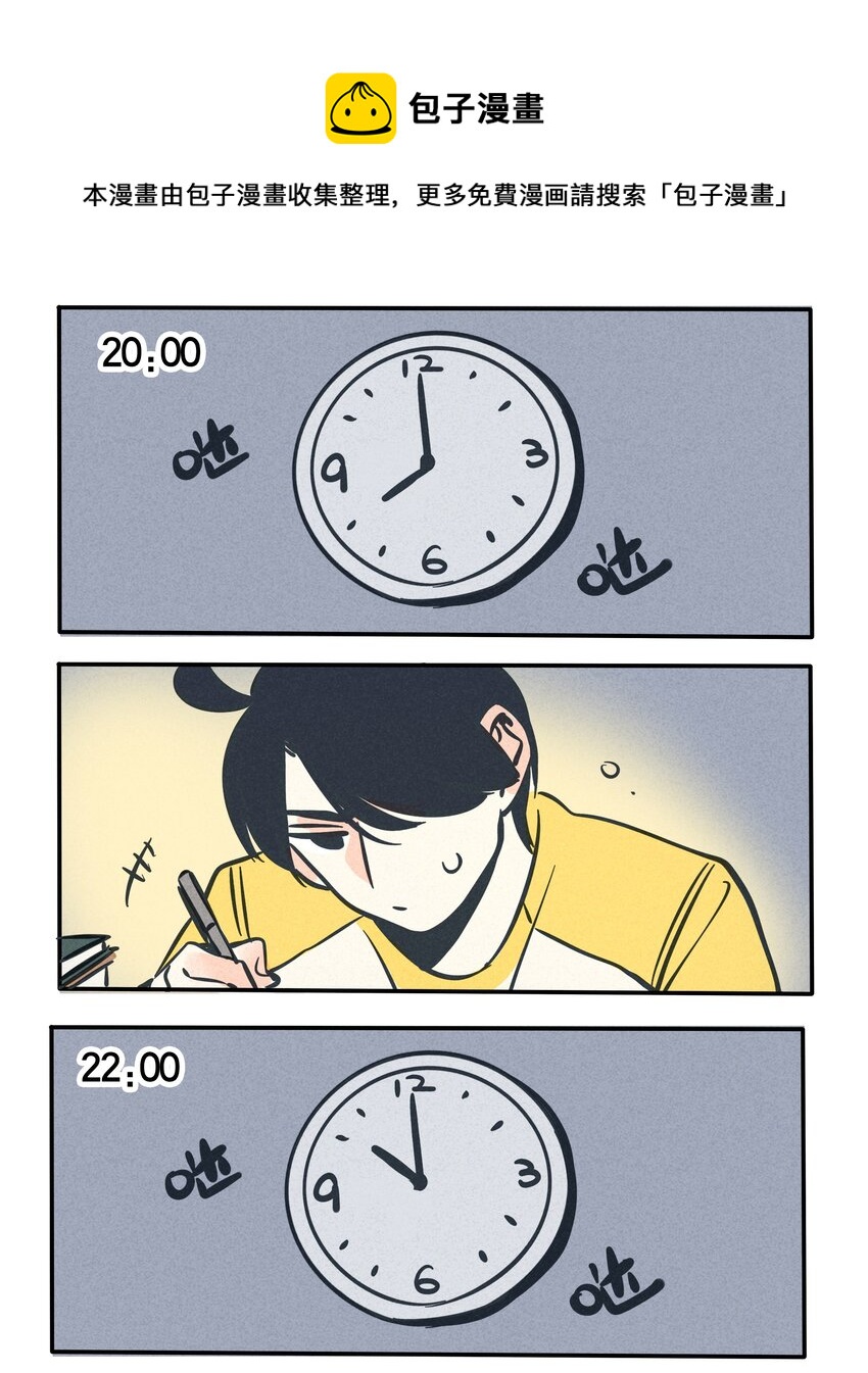 81-第81话