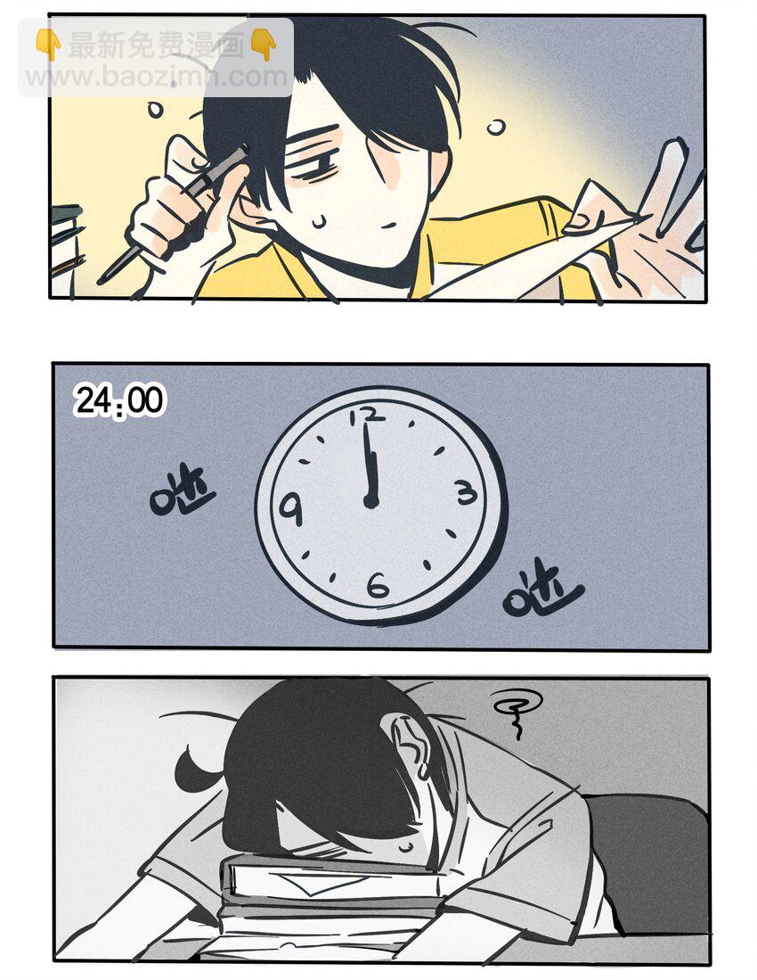 81-第81话