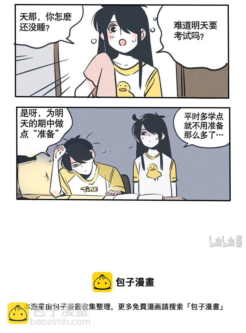 81-第81话