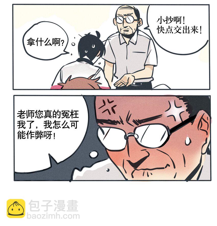 83-第83话