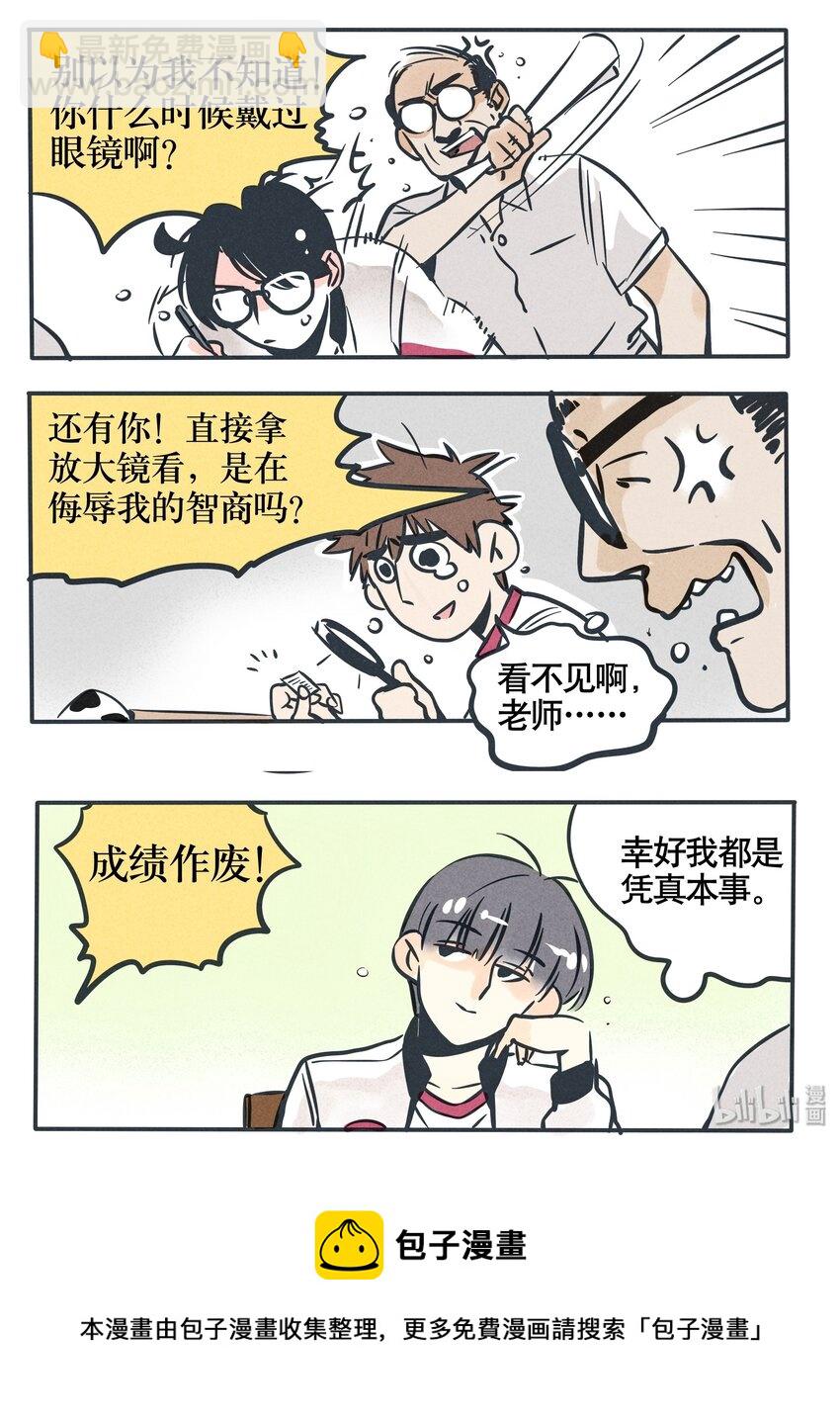 83-第83话