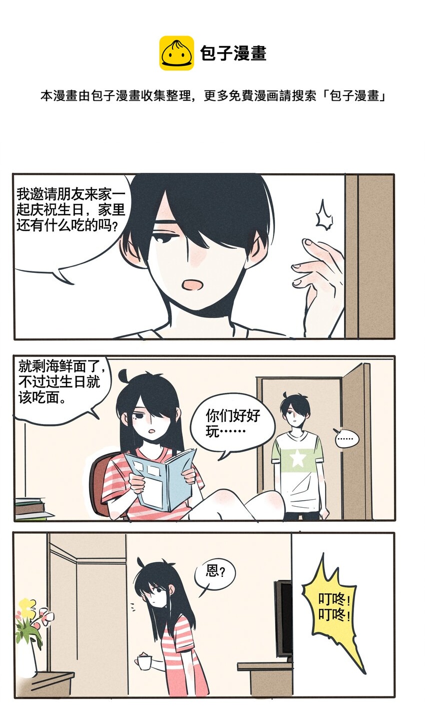 85-第85话