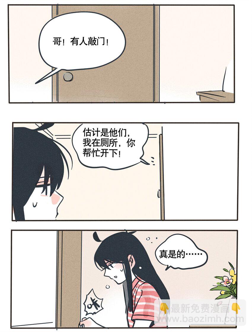 85-第85话