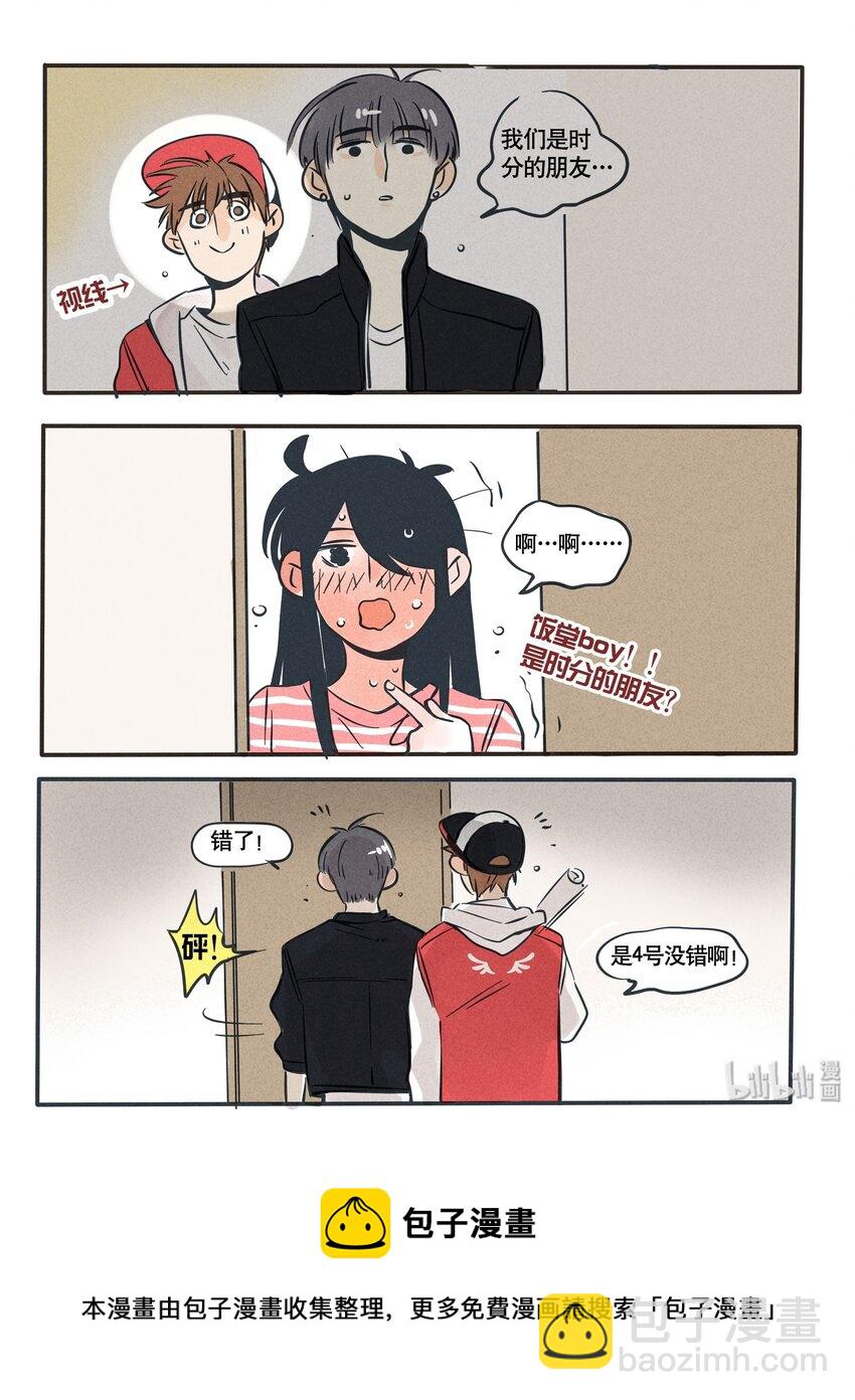 85-第85话