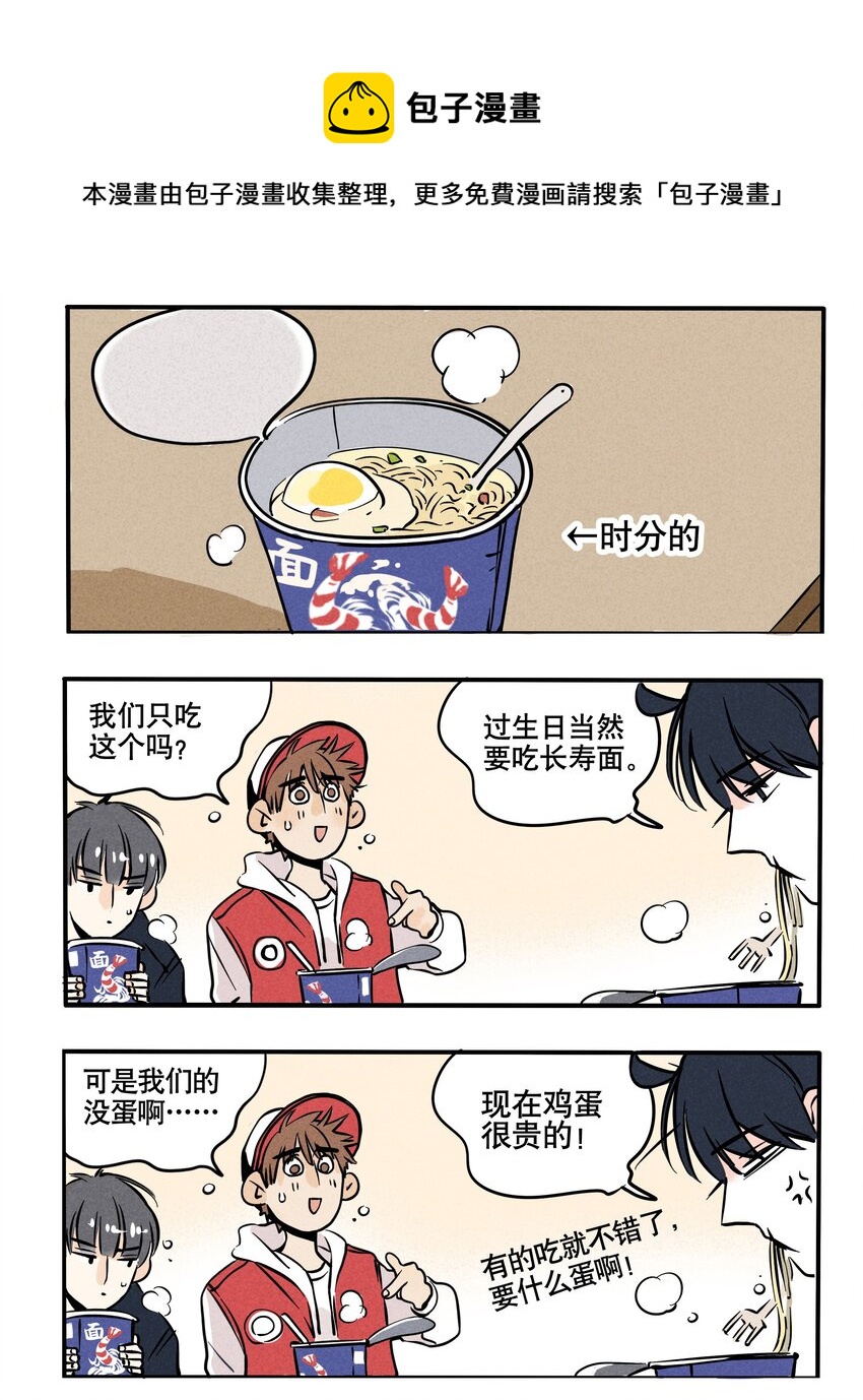 89-第89话
