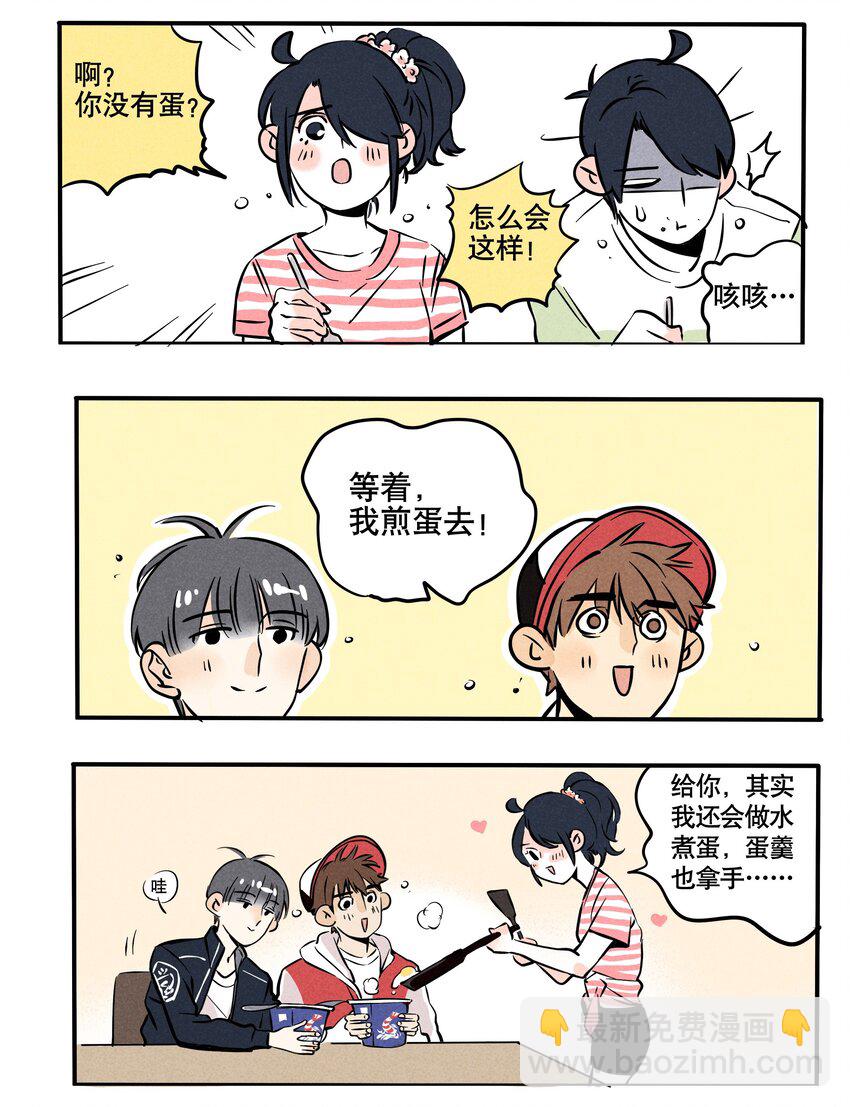89-第89话