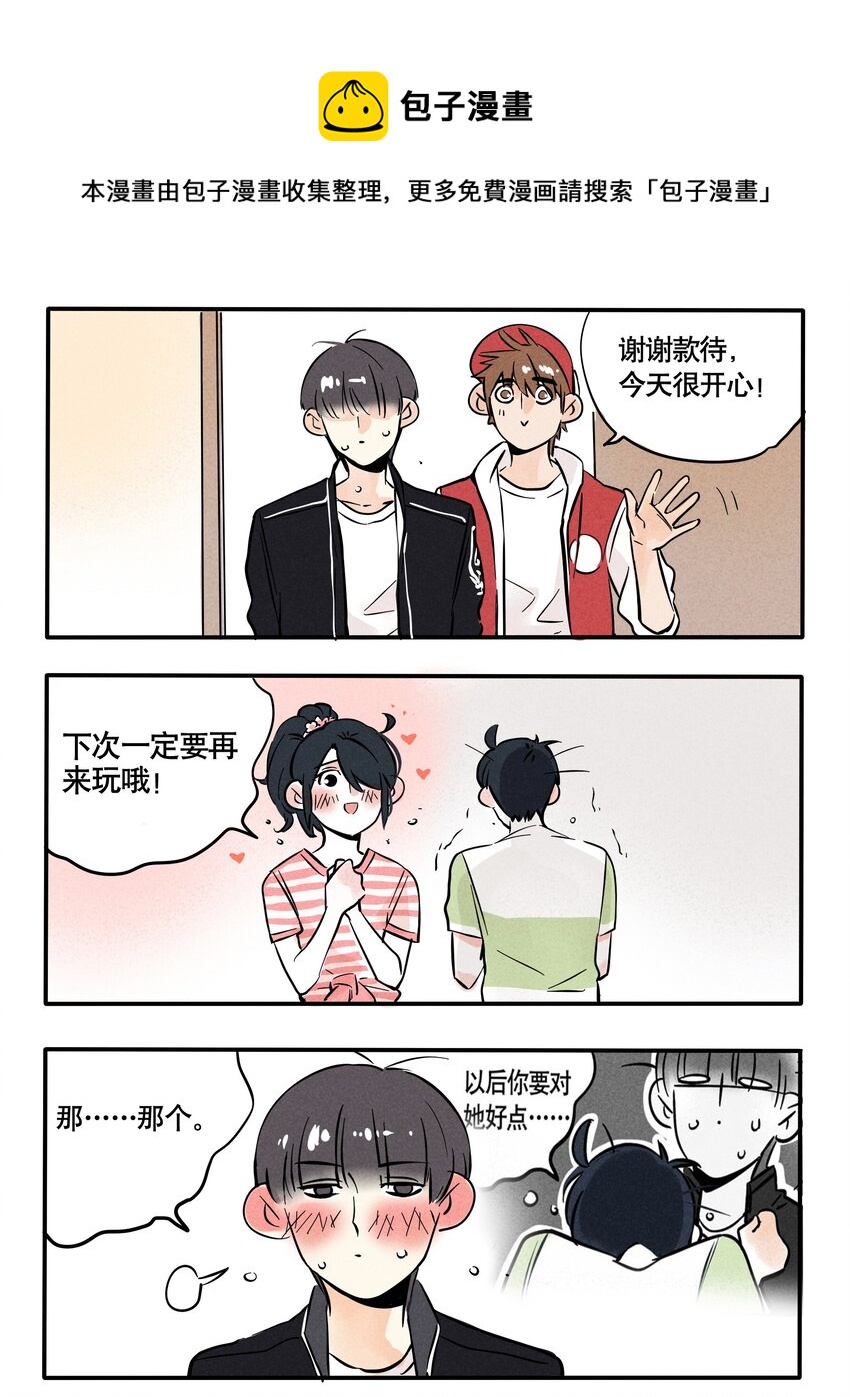 91-第91话