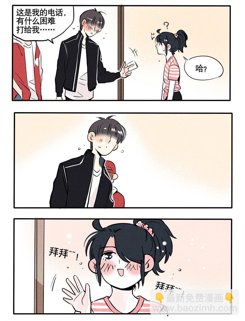 91-第91话