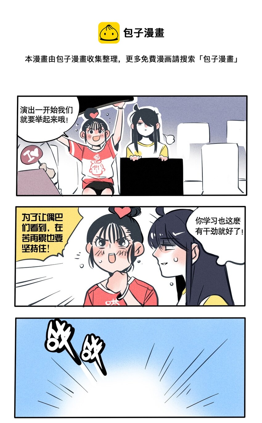 93-第93话