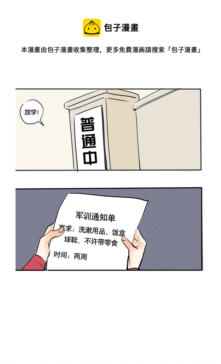 95-第95话