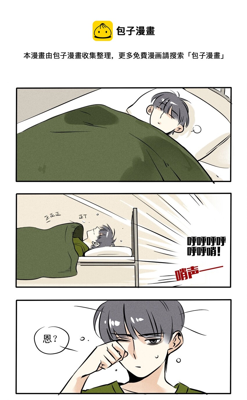 99-第99话