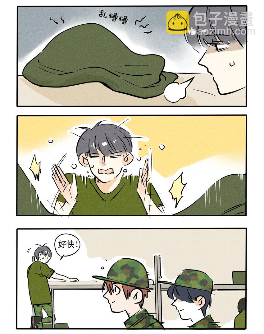99-第99话