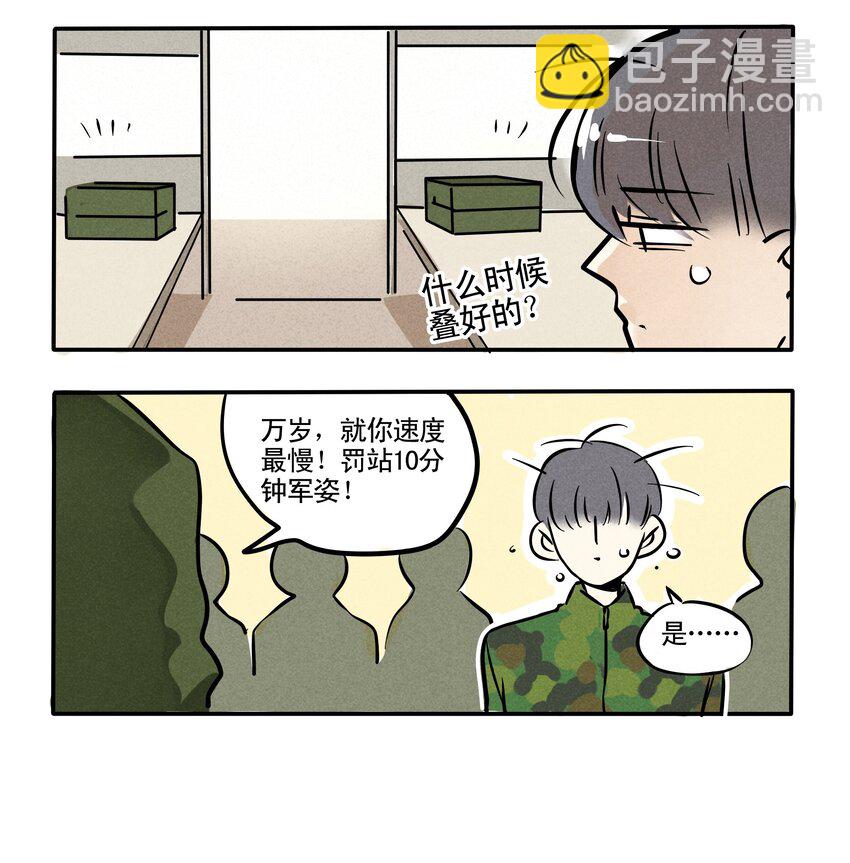 99-第99话