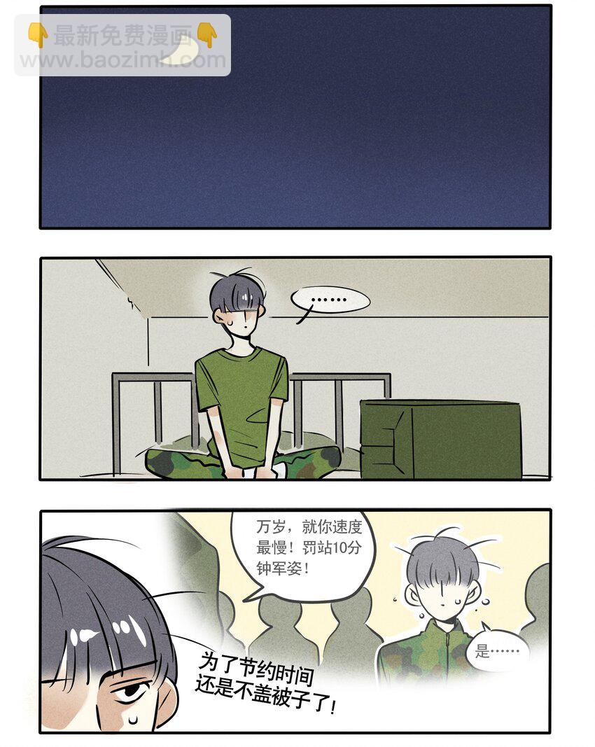 99-第99话