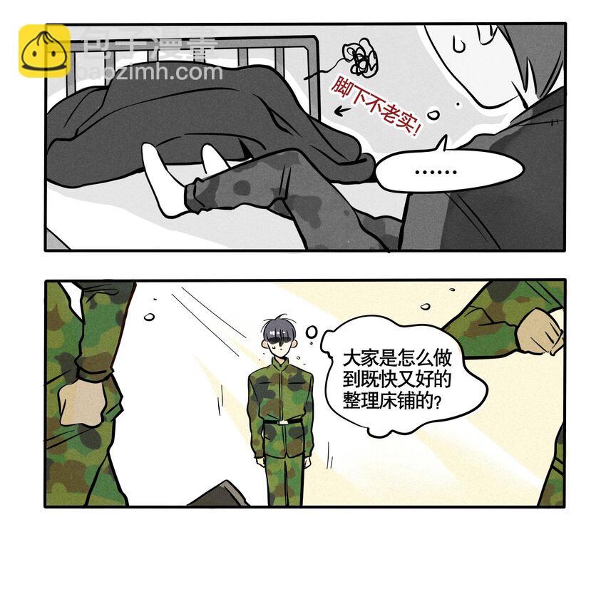99-第99话