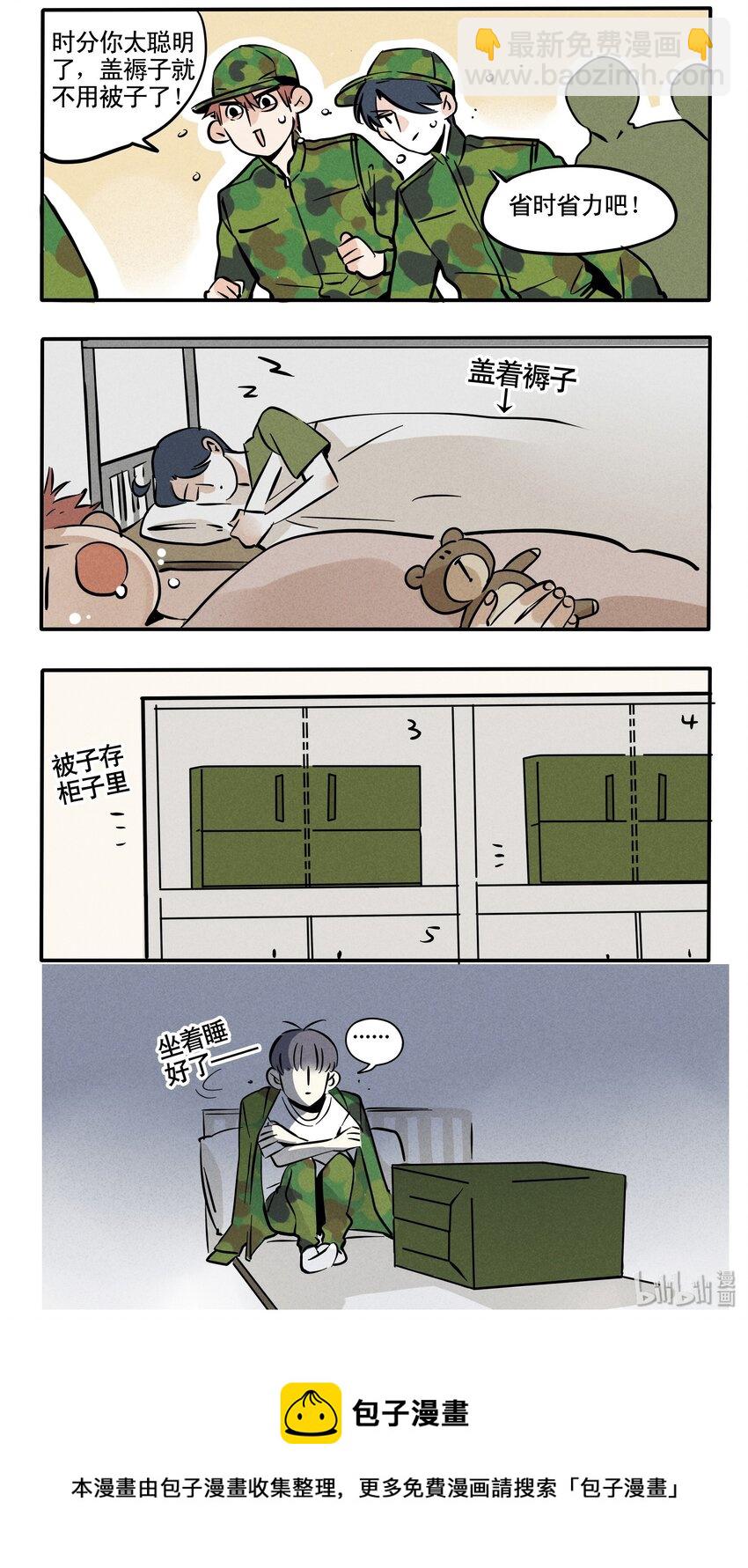 99-第99话